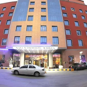 check availability