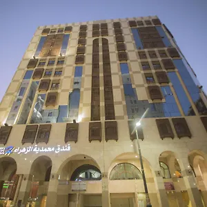 Mohamadia Al Zahra Medina